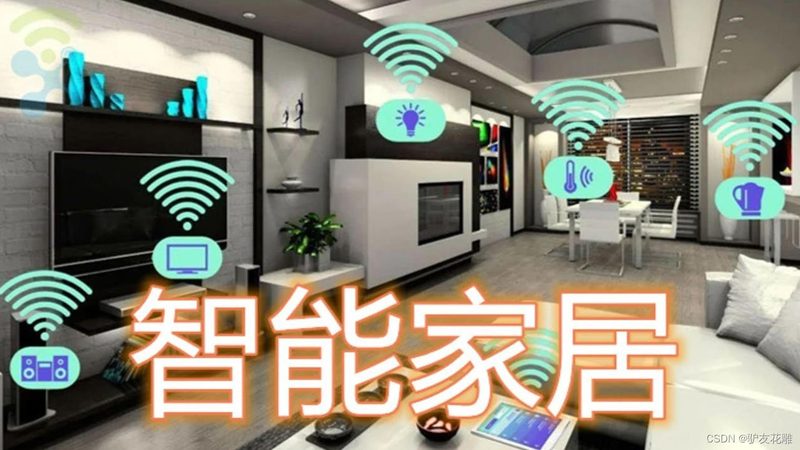 智能家居背景音乐分区控制，设置技巧大揭秘