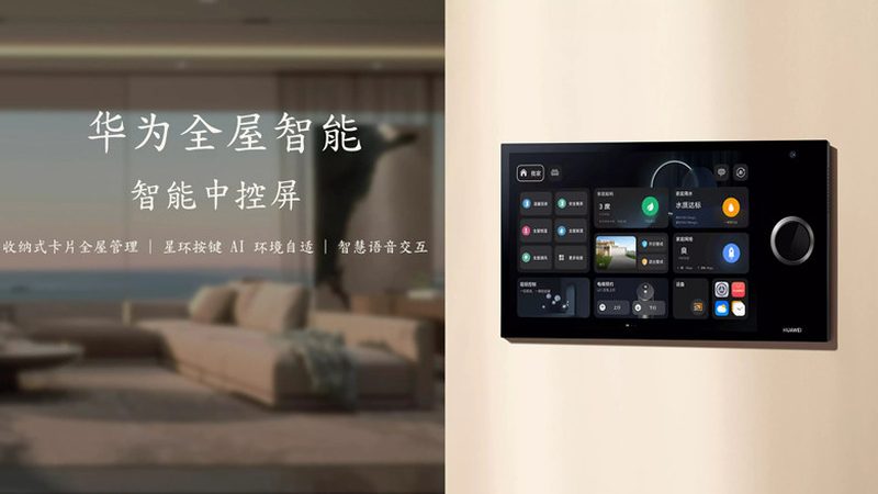 在小户型智能家居场景模式设置过程中，设备选型至关重要。以下是一些建议：