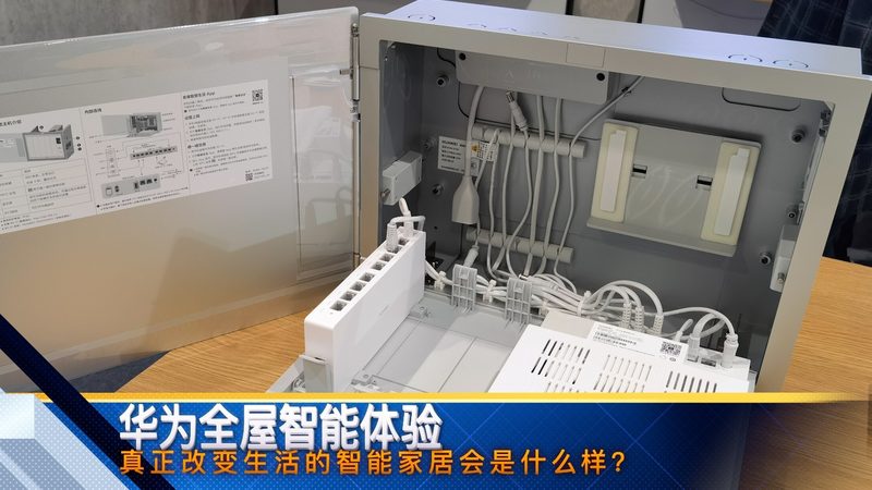 智能场景控制面板：揭秘其背后的技术与应用