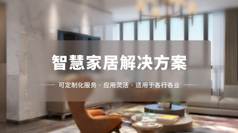 打造家庭影院，智能影音套装如何选？**